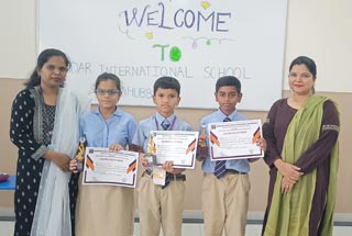 Achievement of students in Chess and Quiz Competition - 2024