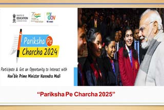 Pariksha Pe Charcha - 2025