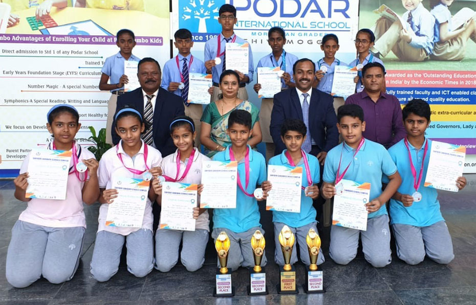 Achievement in Inter School Shuttle Tournament - 2019 | Podar News